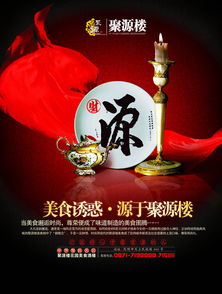 服裝與紡織材料公益廣告 環(huán)保穿搭，綠色生活